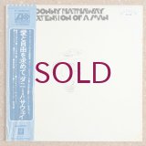 Donny Hathaway - Extension Of A Man