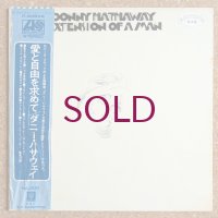 Donny Hathaway - Extension Of A Man