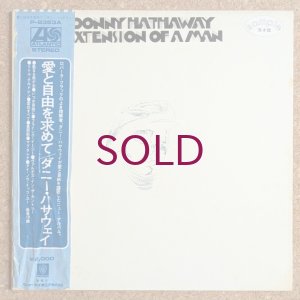 画像1: Donny Hathaway - Extension Of A Man