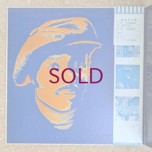 画像3: Donny Hathaway - Extension Of A Man