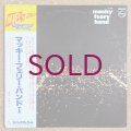 Macky Feary Band - Macky Feary Band