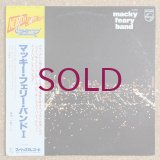 Macky Feary Band - Macky Feary Band