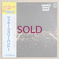Macky Feary Band - Macky Feary Band