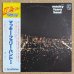 画像1: Macky Feary Band - Macky Feary Band (1)