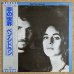 画像1: Ben Sidran - Feel Your Groove (1)