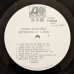 画像6: Donny Hathaway - Extension Of A Man