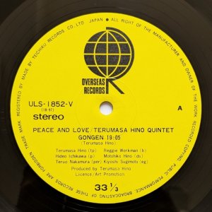 画像3: Terumasa Hino Quintet - Peace & Love