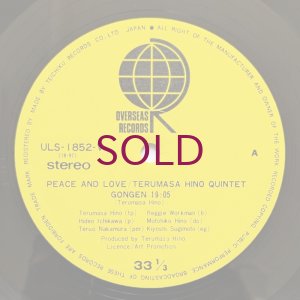 画像3: Terumasa Hino Quintet - Peace & Love