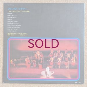 画像2: Nobuo Hara & His Sharps & Flats - Forest Flower