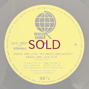 画像4: Terumasa Hino Quintet - Peace & Love