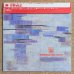 画像1: Terumasa Hino Sextet - Fuji (1)
