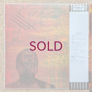 画像3: Jun Fukamachi - 春の夜の夢