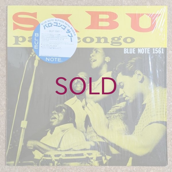 SABU / PALO CONGO　サブー / パロ・コンゴ　レコード Amazon.co.jp: パロ・コンゴ: ミュージック