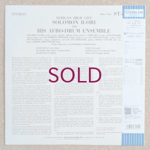 画像2: Solomon Ilori & His Afro-Drum Ensemble - African High Life