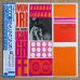 画像1: Solomon Ilori & His Afro-Drum Ensemble - African High Life (1)