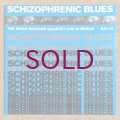Noah Howard Quartet - Schizophrenic Blues