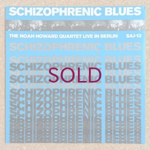 画像1: Noah Howard Quartet - Schizophrenic Blues