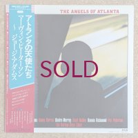 Hannibal Marvin Peterson - The Angels Of Atlanta