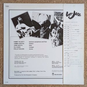 画像2: Hamiet Bluiett - Endangered Species