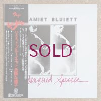 Hamiet Bluiett - Endangered Species