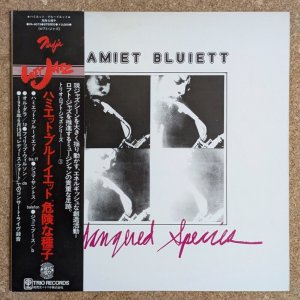 画像1: Hamiet Bluiett - Endangered Species