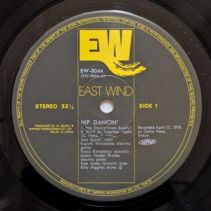 画像3: Isao Suzuki - Hip Dancin'