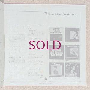 画像4: Norio Maeda = Jiro Inagaki & The All-Stars - This Is Jazz-Rock