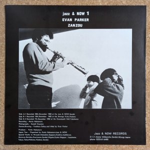 画像2: Evan Parker - Zanzou