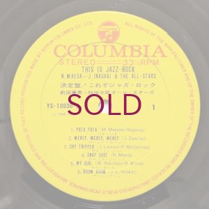 画像4: Norio Maeda = Jiro Inagaki & The All-Stars - This Is Jazz-Rock