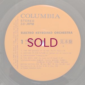 画像3: Electro Keyboard Orchestra - Electro Keyboard Orchestra