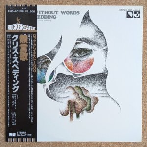 画像1: Chris Spedding - Songs Without Words