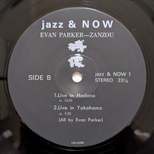画像4: Evan Parker - Zanzou