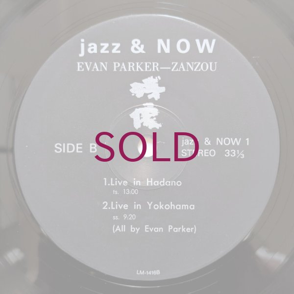 Evan Parker - Zanzou - UNIVERSOUNDS