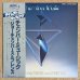 画像1: Joe Chambers & Friends - Chamber Music (1)