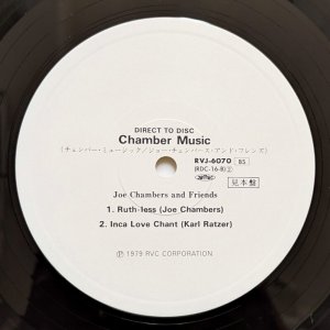 画像4: Joe Chambers & Friends - Chamber Music