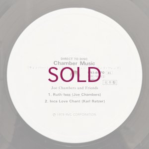 画像4: Joe Chambers & Friends - Chamber Music