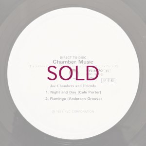 画像3: Joe Chambers & Friends - Chamber Music
