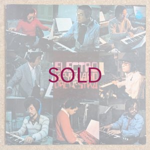 画像1: Electro Keyboard Orchestra - Electro Keyboard Orchestra