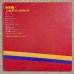画像2: Norio Maeda = Jiro Inagaki & The All-Stars - This Is Jazz-Rock (2)