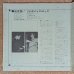 画像3: Norio Maeda = Jiro Inagaki & The All-Stars - This Is Jazz-Rock (3)
