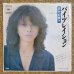 画像1: Kimiko Kasai - Vibration / やりかけの人生 (1)