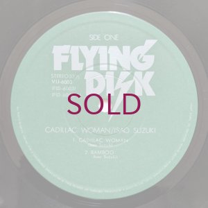 画像3: Isao Suzuki - Cadillac Woman