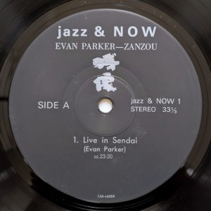 画像3: Evan Parker - Zanzou