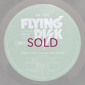 画像4: Isao Suzuki - String Band