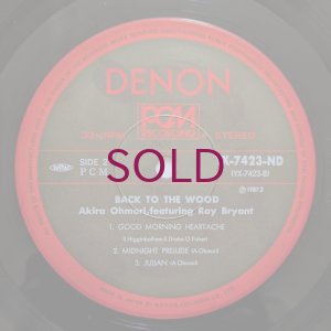 画像4: Akira Ohmori - Back To The Wood