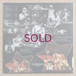 画像2: Toshiyuki Miyama & The New Herd - New Herd