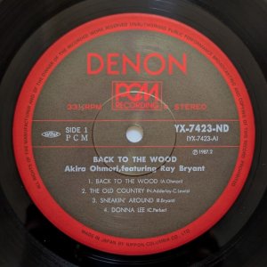 画像3: Akira Ohmori - Back To The Wood