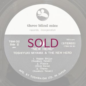 画像4: Toshiyuki Miyama & The New Herd - New Herd