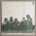 画像1: Masabumi Kikuchi Quintet - End For The Beginning (1)