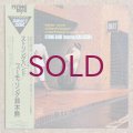 Isao Suzuki - String Band
